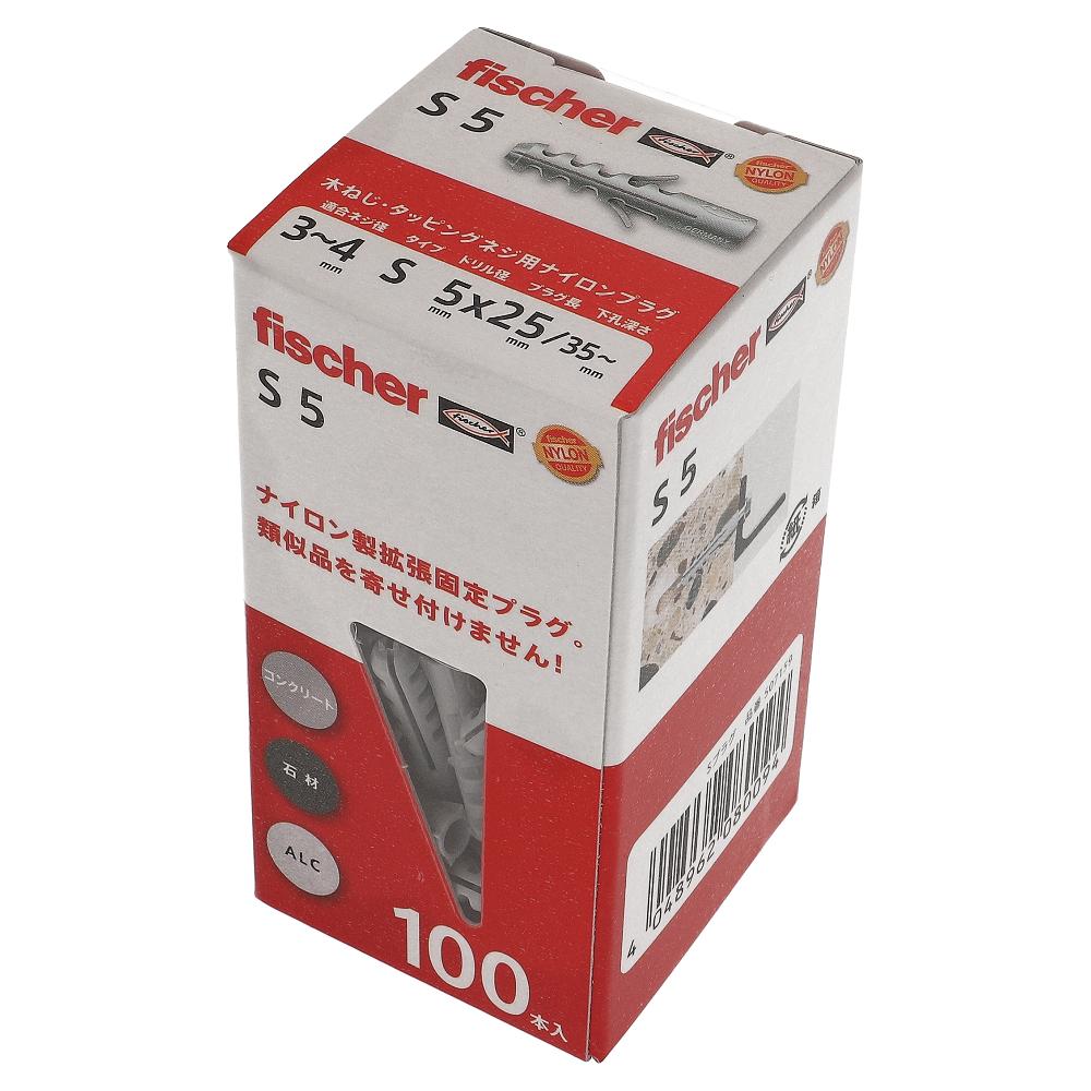 ナイロン フィッシャー S-5 (100本入)