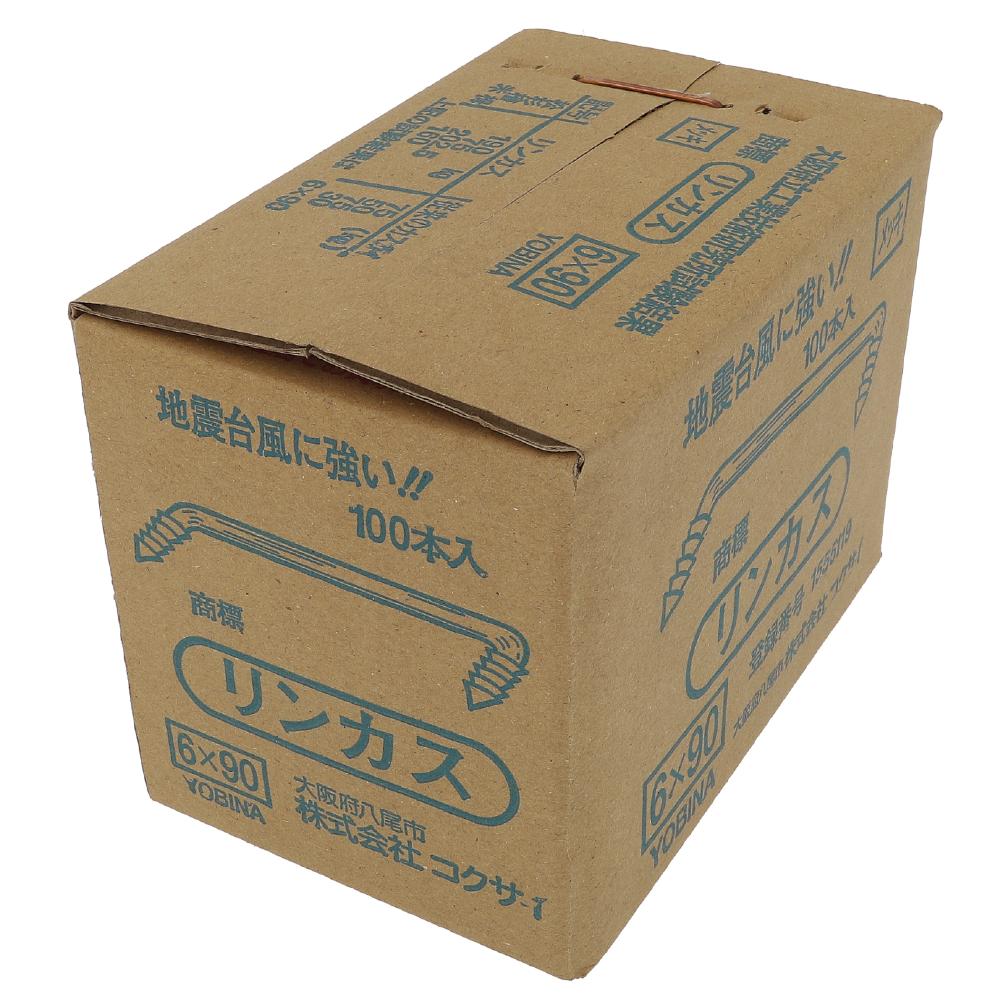 鉄/ユニクロ リンカス 6X90 (100個入)
