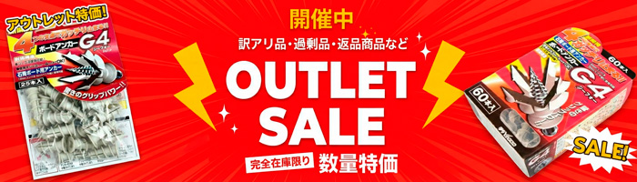 outlet