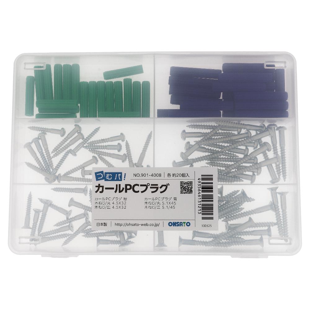 つむパ！シリーズ PCプラグ 緑7X35・青8X45・取付用ビスセット
