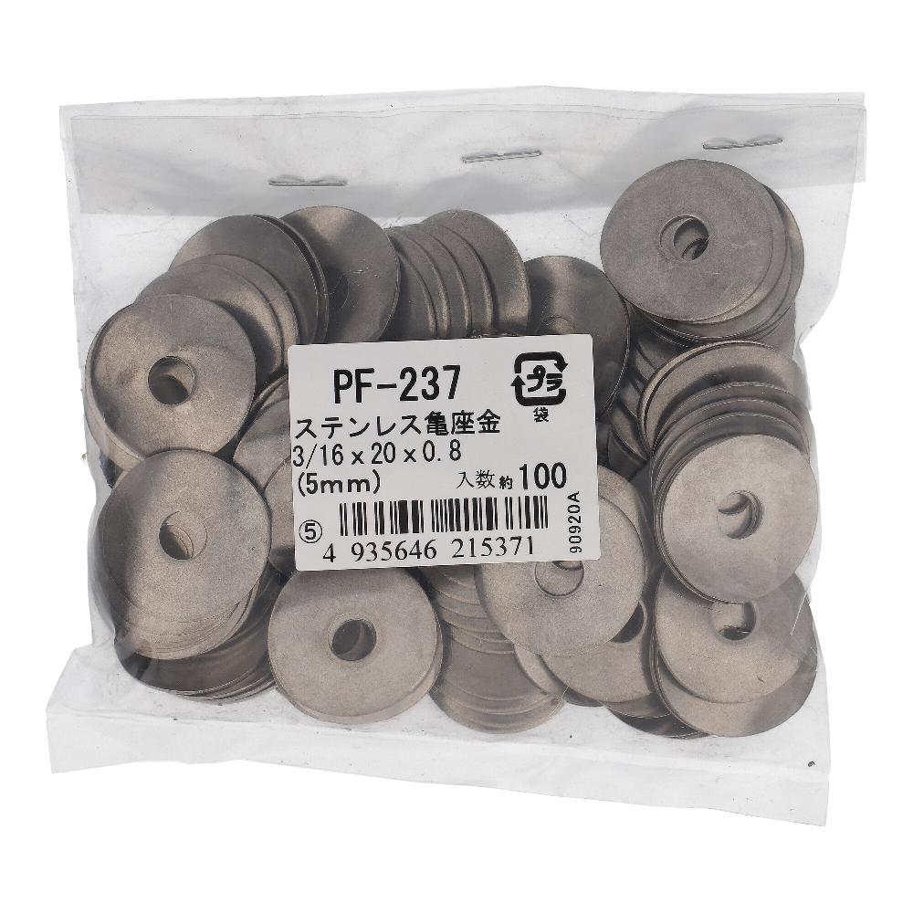 ステンレス/生地 亀座金 W3/16X20X0.8 (100本入)