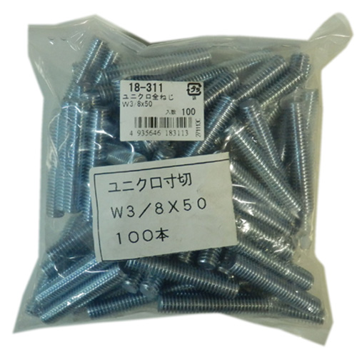 鉄/ユニクロ 寸切り W3/8X50 (100個入)