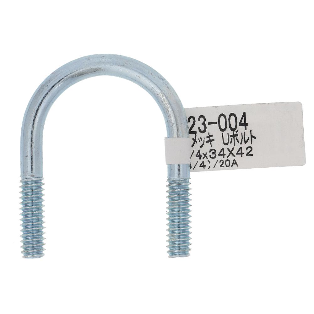 鉄/ユニクロ Uボルト W1/4X34X42 <20A>