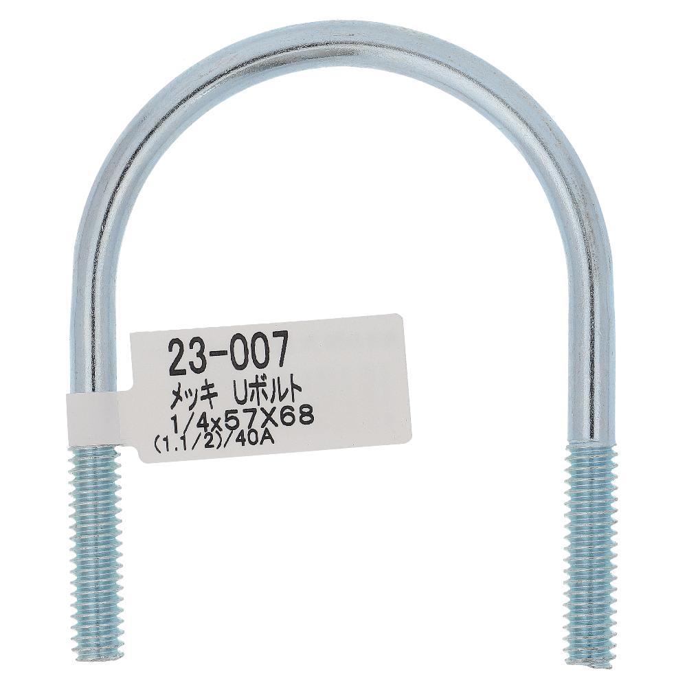 鉄/ユニクロ Uボルト W1/4X57X68 <40A>