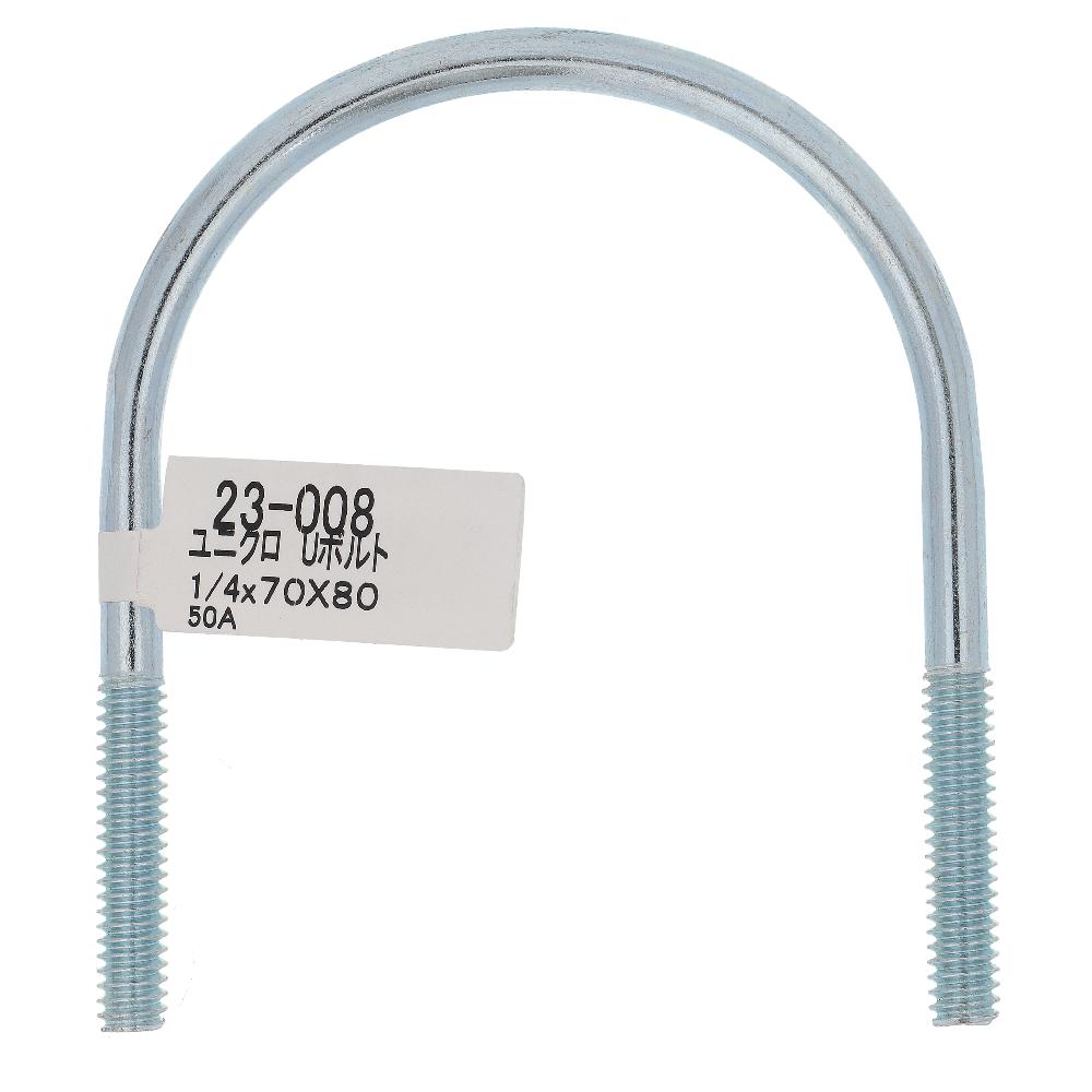 鉄/ユニクロ Uボルト 1/4X70X80 <50A>