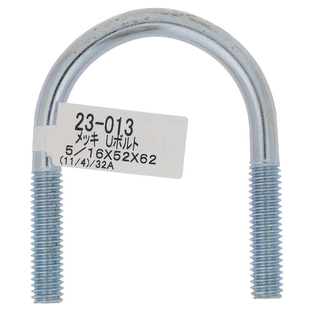 鉄/ユニクロ Uボルト W5/16X52X62 <32A>