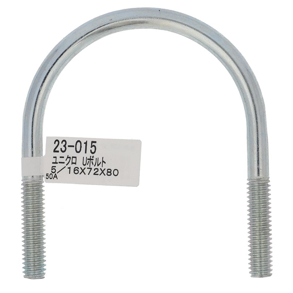 鉄/ユニクロ Uボルト 5/16X72X80 <50A>