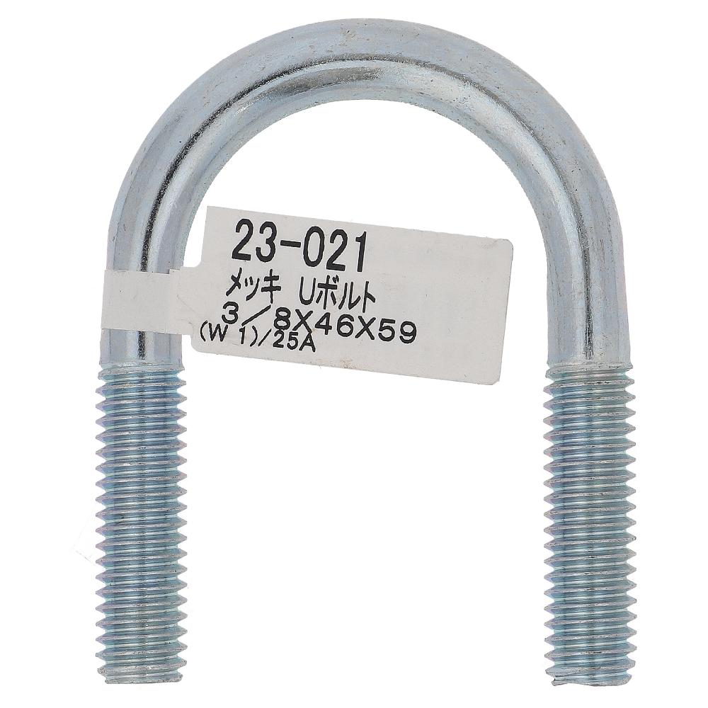 鉄/ユニクロ Uボルト W3/8X46X59 <25A>