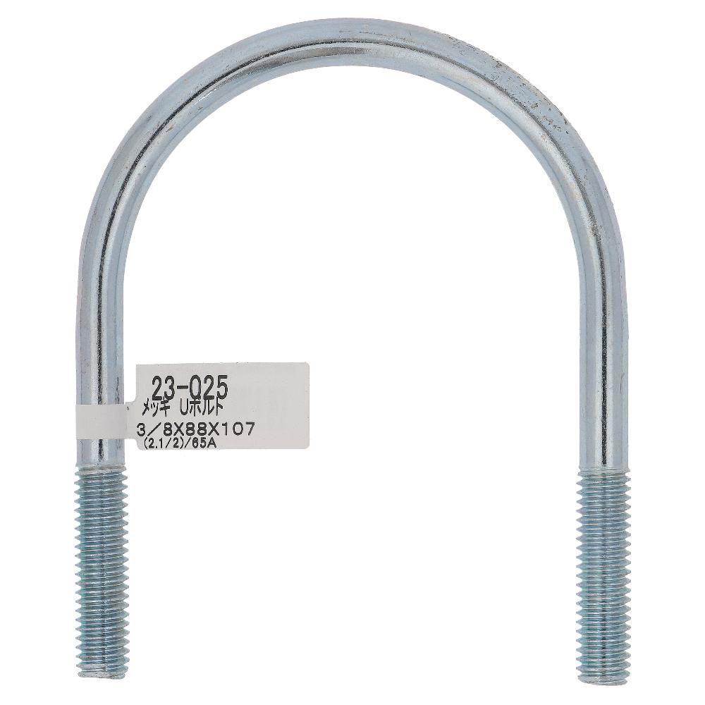 鉄/ユニクロ Uボルト W3/8X88X107 <65A>