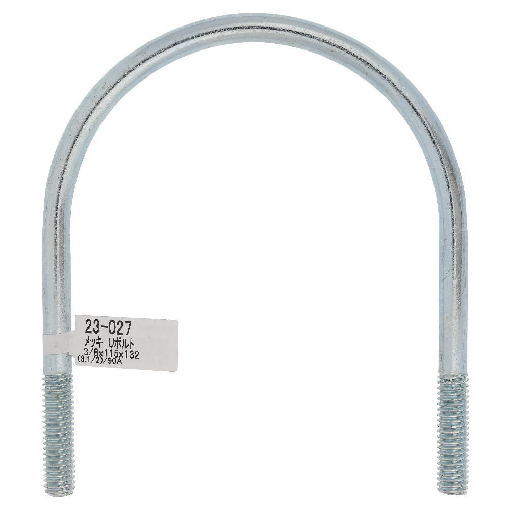 鉄/ユニクロ Uボルト W3/8X115X132 <90A>