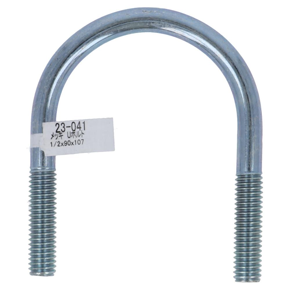 鉄/ユニクロ Uボルト W1/2X90X107<65A>