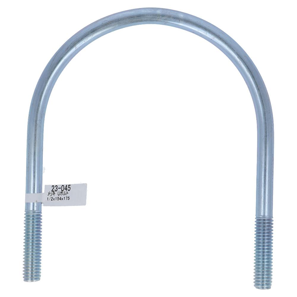 鉄/ユニクロ Uボルト W1/2X154X175<125A>