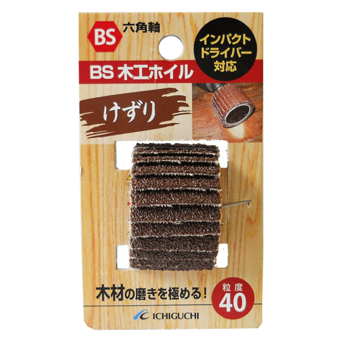 BS BS木工ホイル 25X25X6.3 (粒度)# 40