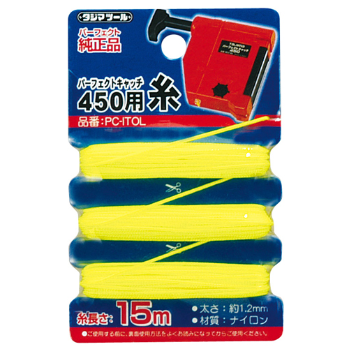 タジマ Pキャッチ450用糸 PC-ITOL
