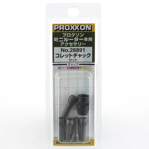 プロクソン(PROXXON) コレットチャックセット No.24038 PD250用