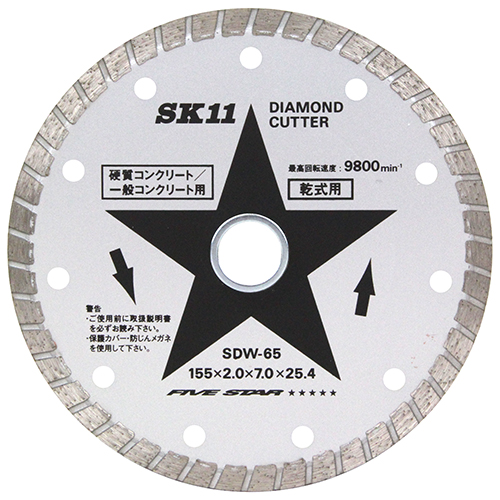 SK11 ダイヤモンドカッター ウェー SDW-65