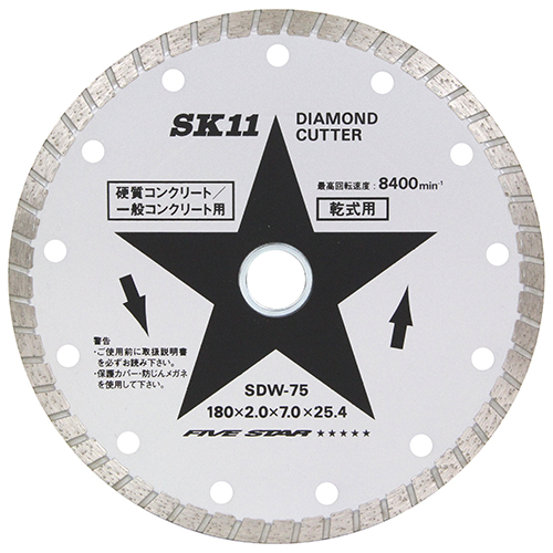 SK11 ダイヤモンドカッター ウェー SDW-75