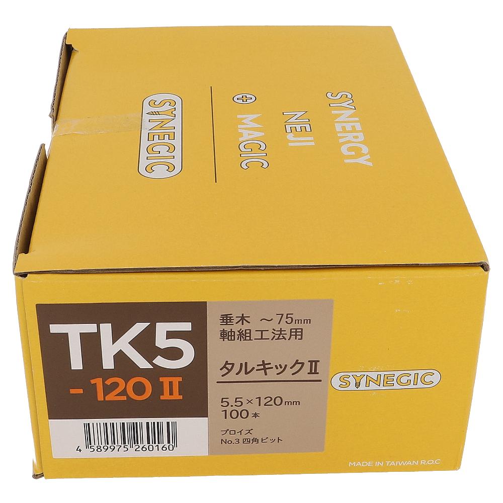 鉄/プロイズ+ワックス タルキック2 5.5X120 TK5X120-2 (100個入)