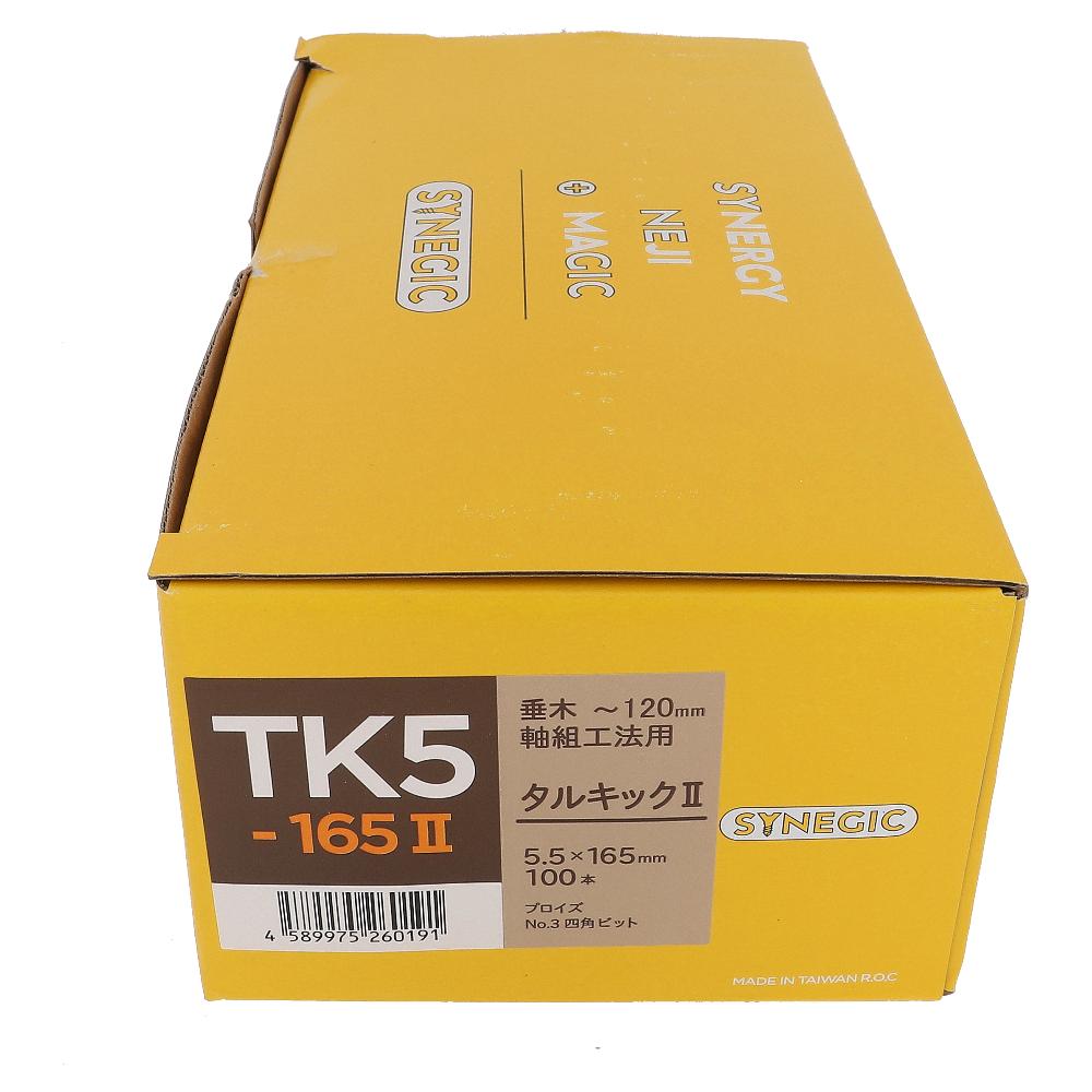 鉄/プロイズ+ワックス タルキック2 5.5X165 TK5X165-2 (100個入)