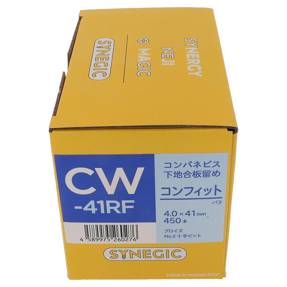 鉄/プロイズ+ワックス コンフィット 4X41 CW-41RF (450個入)