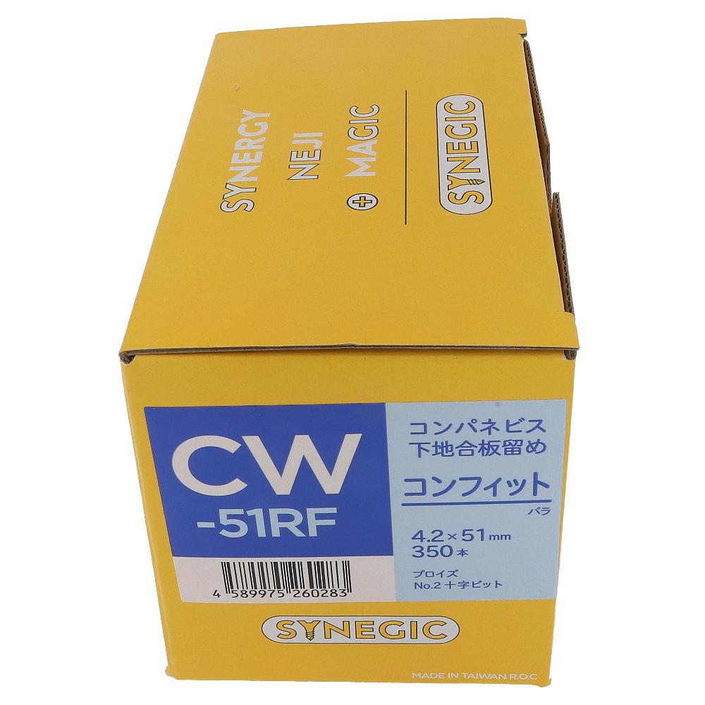 鉄/プロイズ+ワックス コンフィット 4.2X51 CW-51RF (350個入)