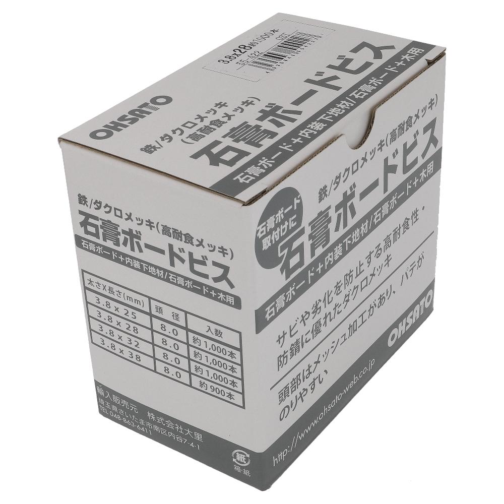 鉄/ダクロメッキ 石膏ボードビス 小箱 3.8X28 (1000本入)