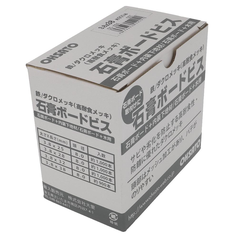 鉄/ダクロメッキ 石膏ボードビス 小箱 3.8X38 (900本入)