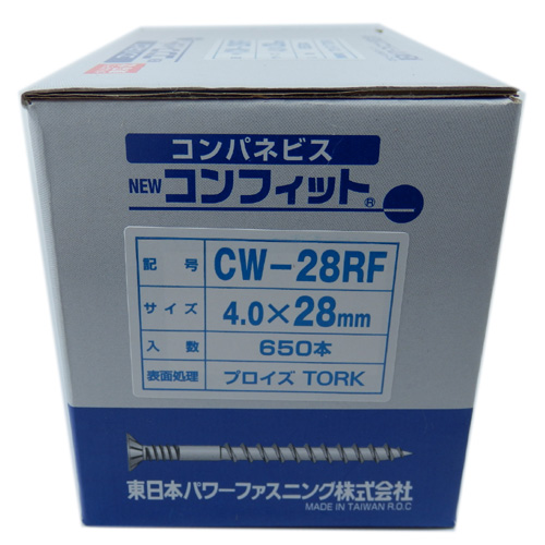 鉄/プロイズ+ワックス コンフィット 4X28 CW-28RF (650個入)