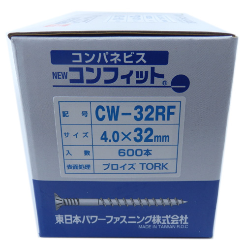 鉄/プロイズ+ワックス コンフィット 4X32 CW-32RF (600個入)