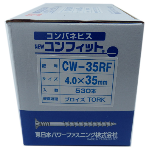 鉄/プロイズ+ワックス コンフィット 4X35 CW-35RF (530個入)