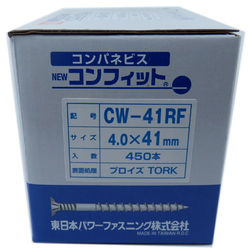 鉄/プロイズ+ワックス コンフィット 4X41 CW-41RF (450個入)