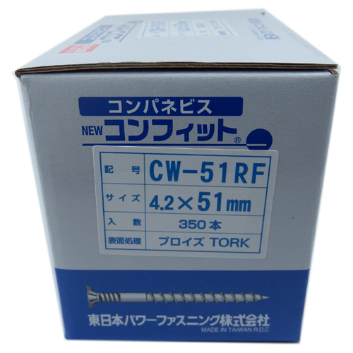 鉄/プロイズ+ワックス コンフィット 4.2X51 CW-51RF (350個入)