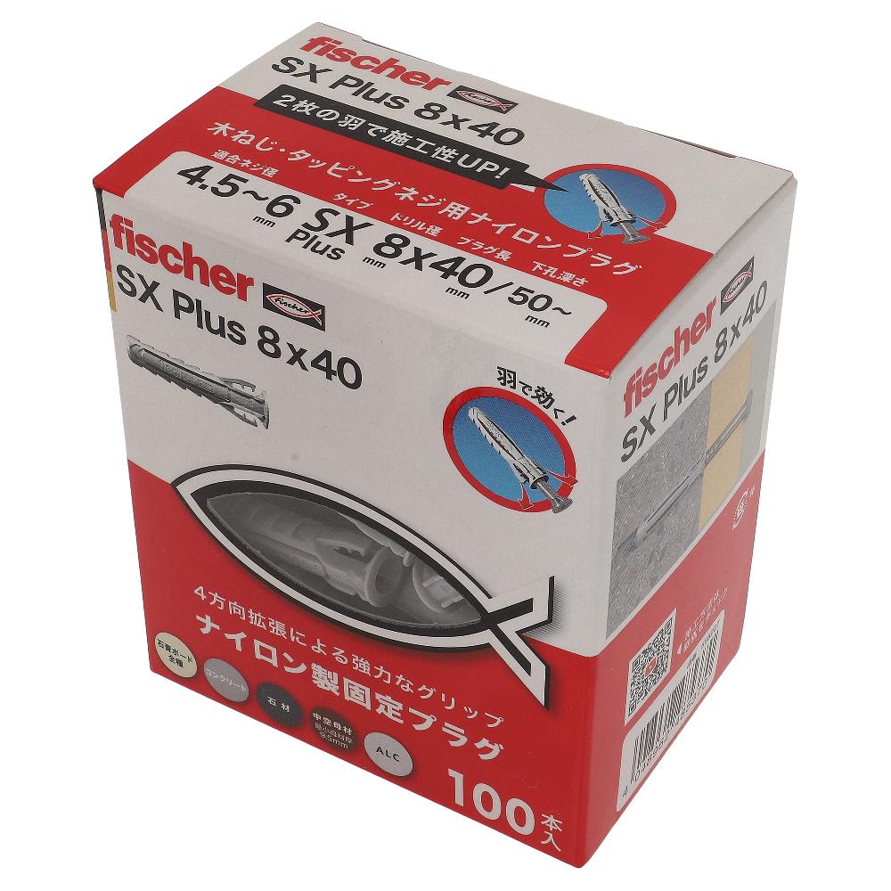 ナイロン フィッシャー SX PLUS 8X40 (100個入)