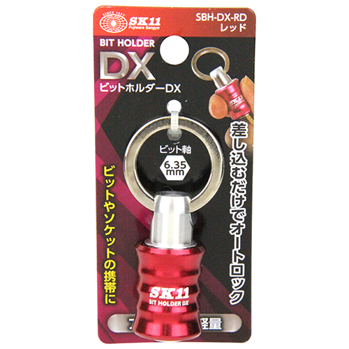 ねじ・ボルト・ナット・その他DIY商品の販売、通販サイト ねじナビ。 | SK11 ビットホルダーDXレッド SBH-DX-RD