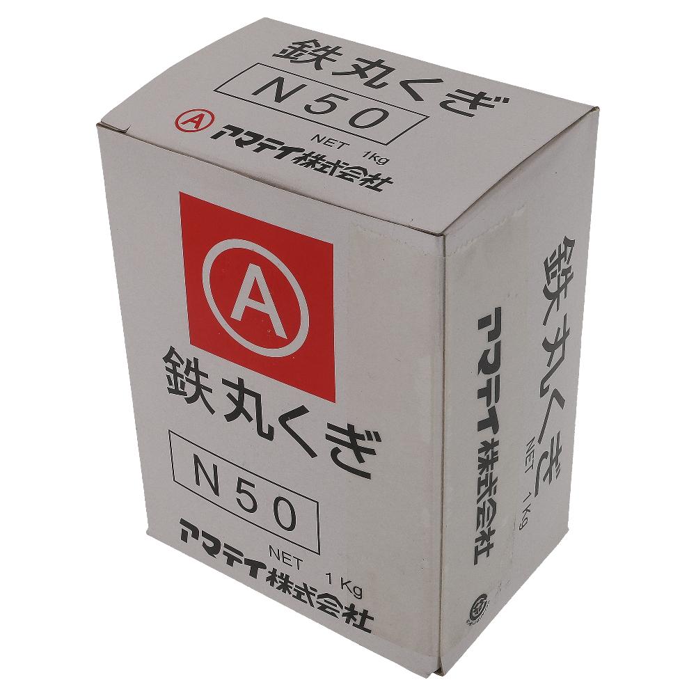 鉄/生地 丸釘(N釘) 布目頭 N50(2.75X50) (1kg)