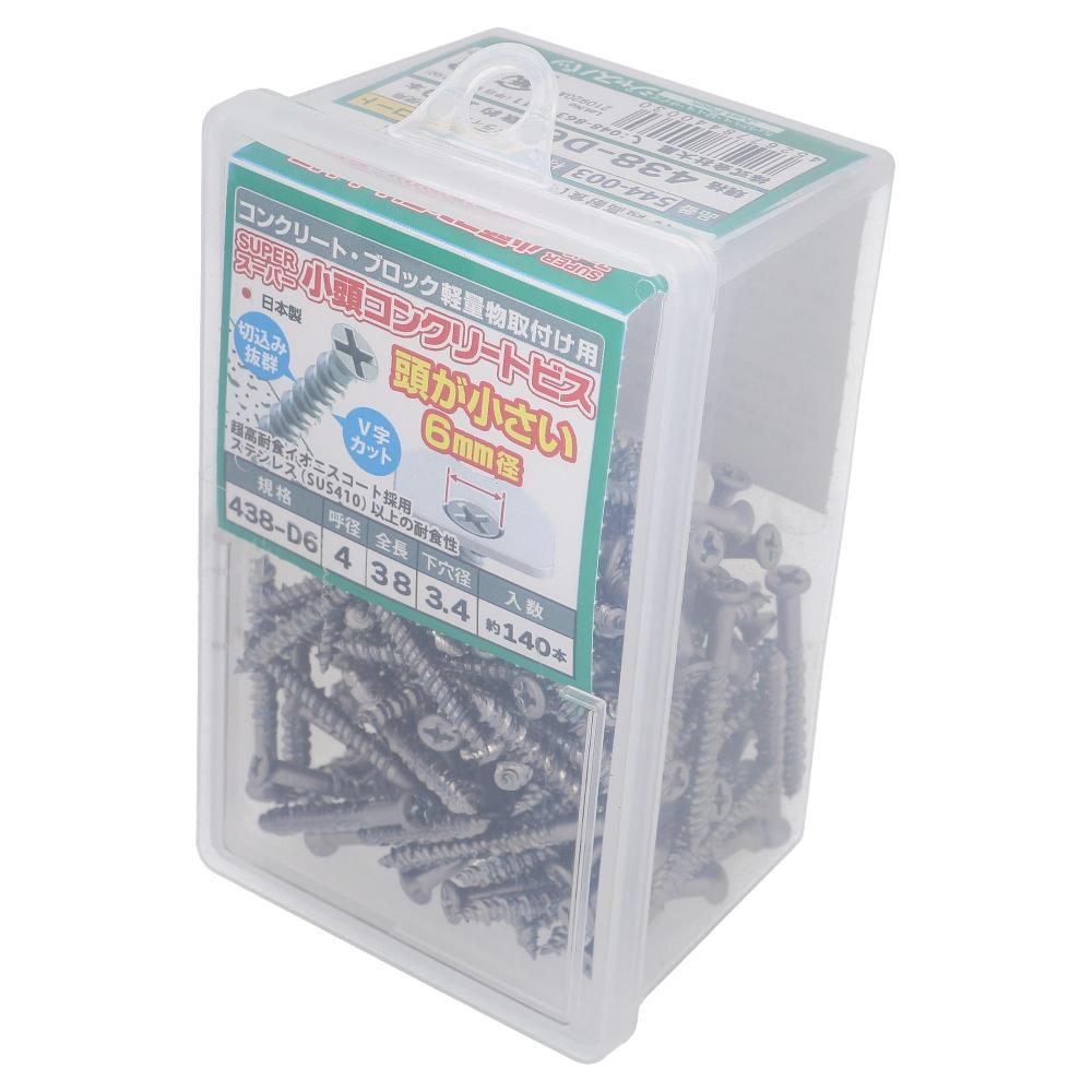 鉄/イオニスコート  スーパー小頭コンクリートビス D6 4X38 (140本入)