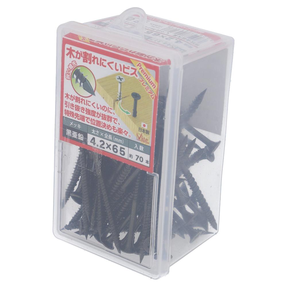 鉄/黒亜鉛メッキ 木が割れにくいビス プレミアム フレキ付 4.2X65 (70本入)