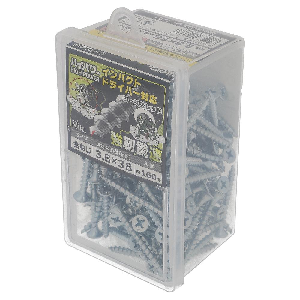 鉄/三価ユニクロ+WAX ハイパワーインパクトドライバー対応コーススレッド 全ねじ 3.8X38 (160本入)