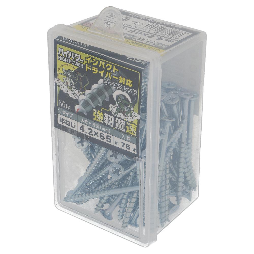 鉄/三価ユニクロ+WAX ハイパワーインパクトドライバー対応コーススレッド 半ねじ 4.2X65 (75本入)