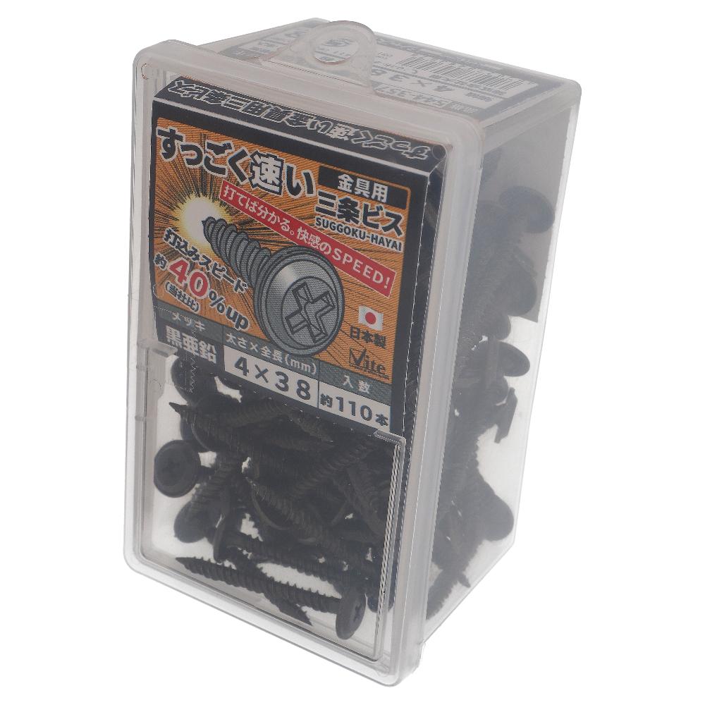 鉄/亜鉛黒 すっごく速い三条金具ビス 4X38 (110本入）