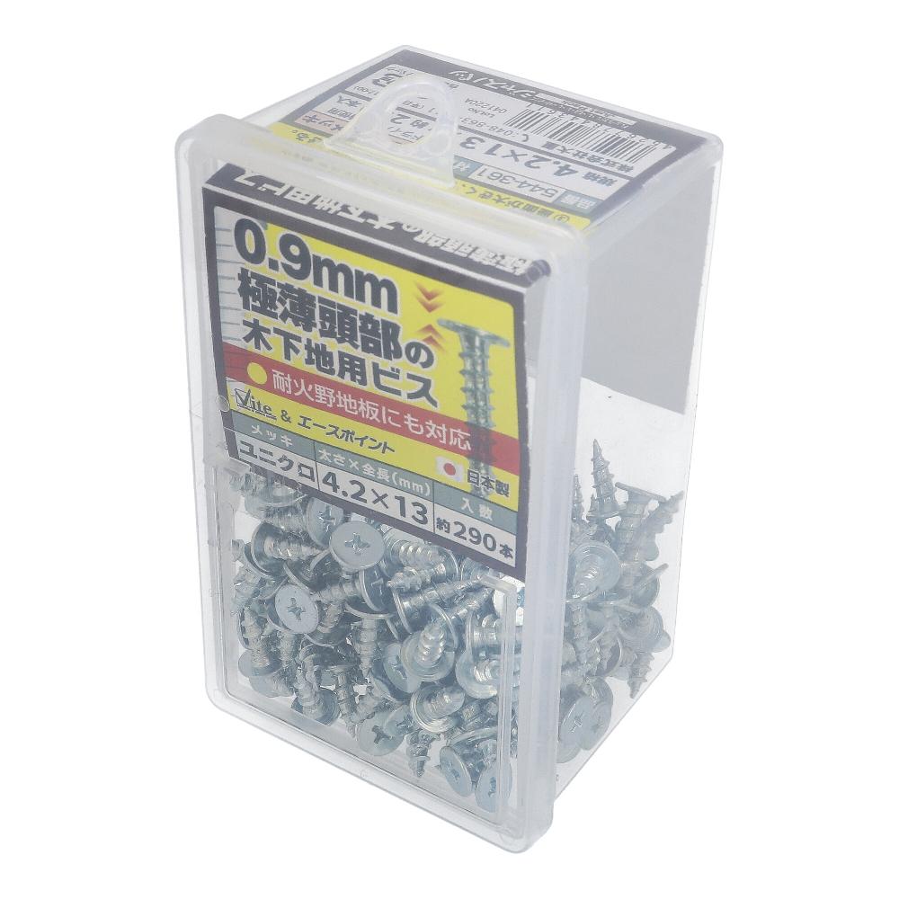鉄/ユニクロ 頭部0.9mm厚の極薄頭部木部用ビス 4.2X13 (290本入)