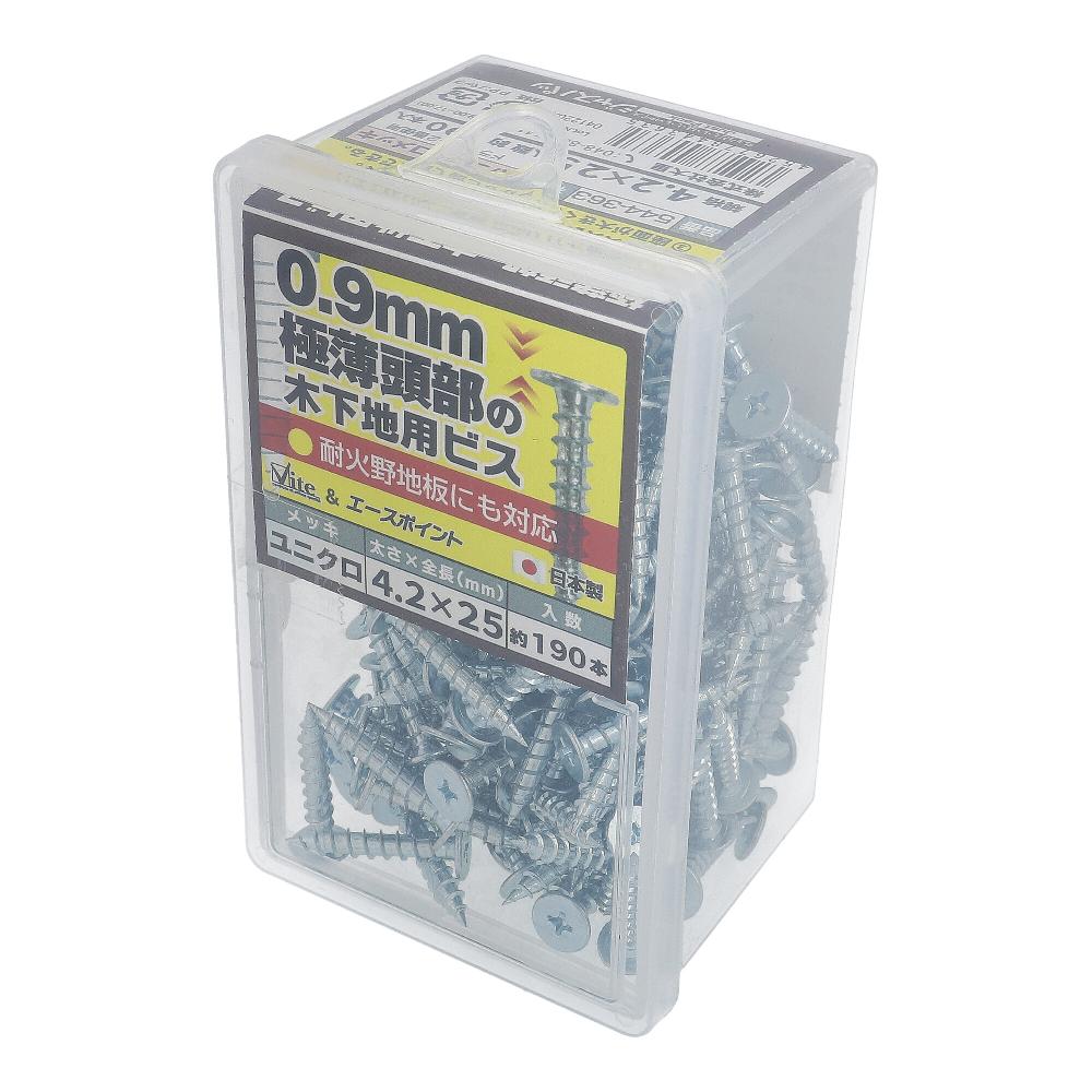 鉄/ユニクロ 頭部0.9mm厚の極薄頭部木部用ビス 4.2X25 (190本入)
