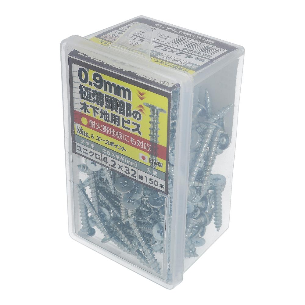 鉄/ユニクロ 頭部0.9mm厚の極薄頭部木部用ビス 4.2X32 (150本入)