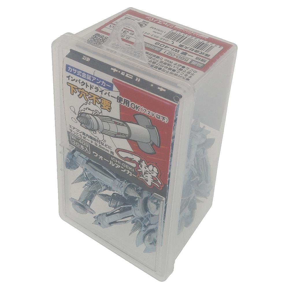 鉄/ユニクロ 標準石膏ボード（GB-R）専用ウォールアンカー 一撃 WI-409(30入)