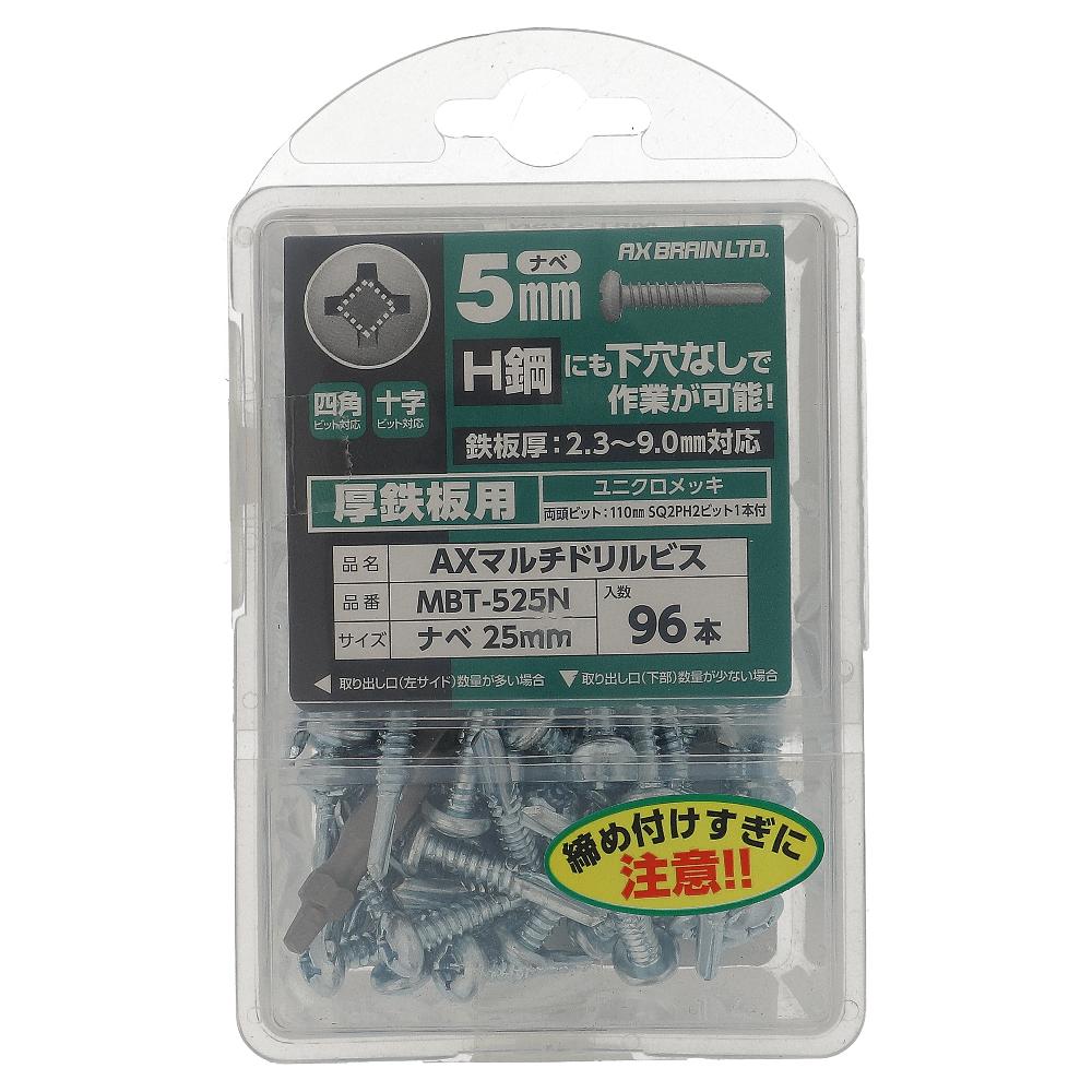 鉄/ユニクロ AXマルチドリルビス 厚鉄用 ナベ 5X25 (96個入)