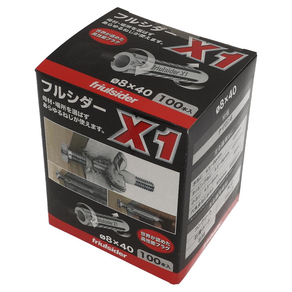 ナイロン フルシダーX1 8X40 (100本入)