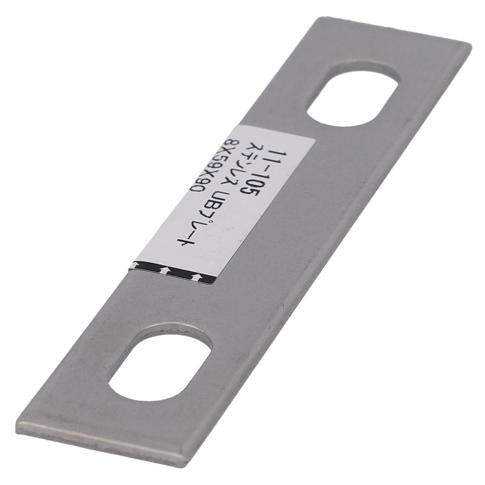 ステンレス/生地 UBプレート M8X59X90