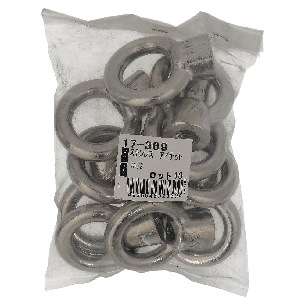 ステンレス/生地 アイナット W1/2 (10個入)