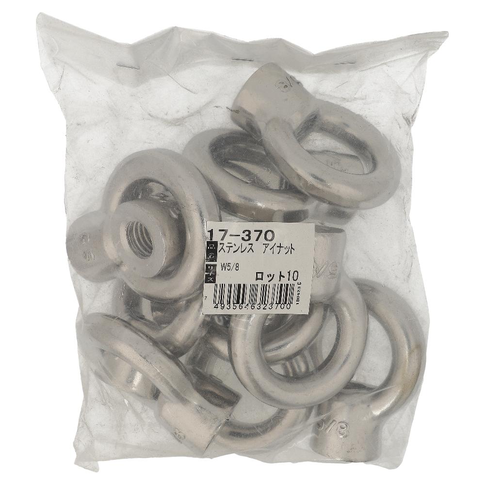 ステンレス/生地 アイナット W5/8 (10個入)