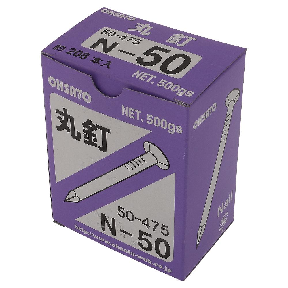 鉄/生地 丸釘(N釘) 布目頭 N50(2.75X50) (500g)